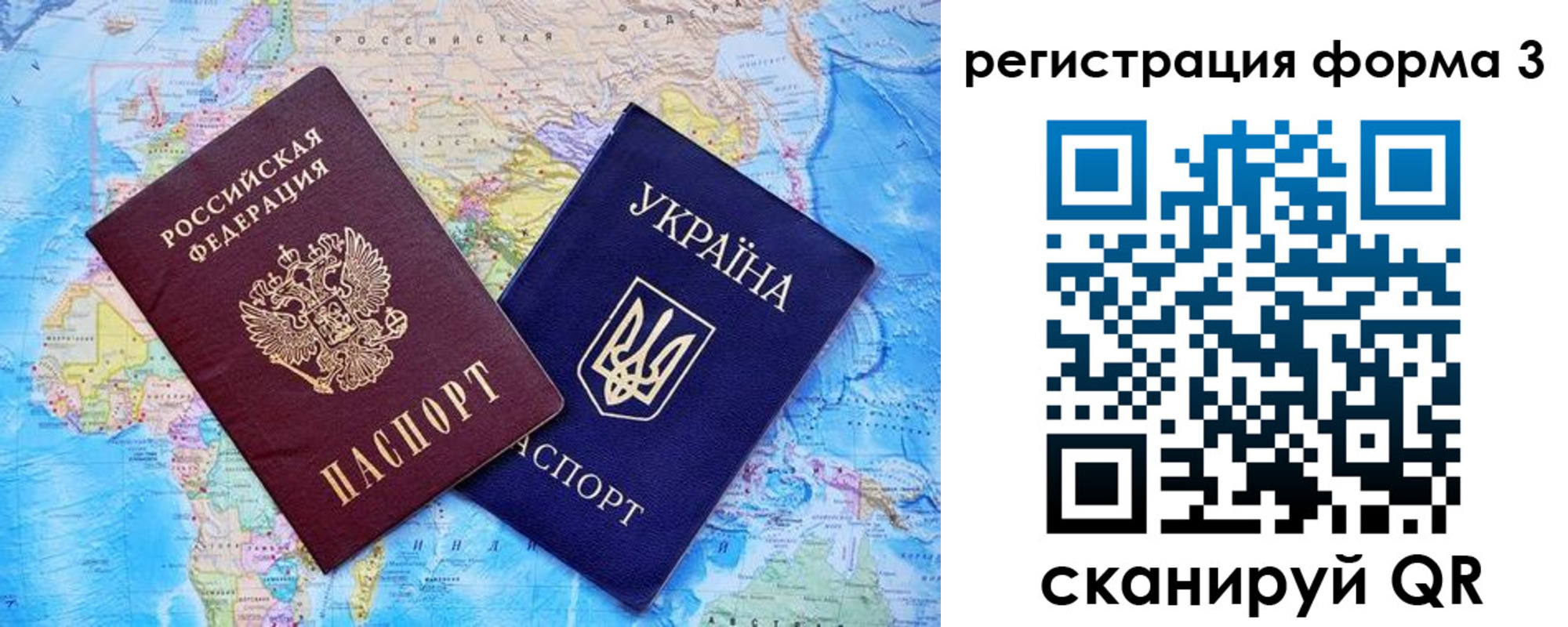 где прописаться в Сосновоборске